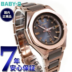 【店内ポイント最大61倍！スーパーSALE！】BABY-G カシオ ベビーG レディース G-MS 電波 ソーラー 腕時計 タフソーラー MSG-W350CG-5AJF