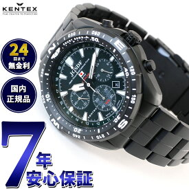 【店内ポイント最大41倍！6月1日！】ケンテックス KENTEX ソーラー 腕時計 時計 メンズ JGSDF 陸上自衛隊 ソーラープロ JSDF SOLAR Pro クロノグラフ 日本製 S801M-1