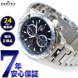 【店内ポイント最大44倍！4月20日！】ケンテックス KENTEX ソーラー 腕時計 時計 メンズ JASDF 航空自衛隊 ソーラープロ JSDF SOLAR Pro クロノグラフ 日本製 S802M-1