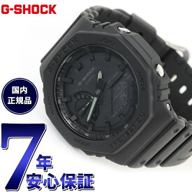 【店内ポイント最大38倍！本日限定！】G-SHOCK カシオ Gショック 腕時計 メンズ GA-2100-1A1JF