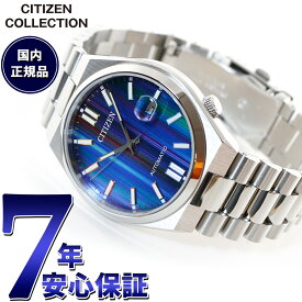 シチズンコレクション CITIZEN COLLECTION メカニカル 自動巻き 機械式 腕時計 メンズ NJ0151-53W TSUYOSA Collection【2024 新作】