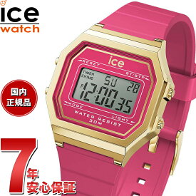 【店内ポイント最大61倍！スーパーSALE！】アイスウォッチ ICE-WATCH デジタル 腕時計 メンズ レディース アイスデジット レトロ ICE digit retro ラズベリーシャーベット スモール 022050