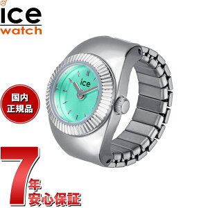 �y�X���|�C���g�ő�54�{�I�{������I�z�A�C�X�E�H�b�` ICE-Watch �����O�E�H�b�` �E�H�b�`�����O ���v �w�� �V���V�� CHOUCHOU �V���o�[�^�[�R�C�Y 025515�y2026 �V��z