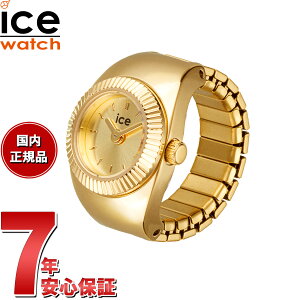 �y�X���|�C���g�ő�54�{�I�{������I�z�A�C�X�E�H�b�` ICE-Watch �����O�E�H�b�` �E�H�b�`�����O ���v �w�� �V���V�� CHOUCHOU �S�[���h 025516�y2026 �V��z