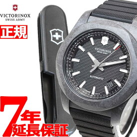 【店内ポイント最大65倍！マラソン限定！】【選べる時計ケース付き！】ビクトリノックス 時計 メンズ イノックス VICTORINOX 自動巻き 腕時計 I.N.O.X. CARBON Mechanical カーボン メカニカル 241866.1