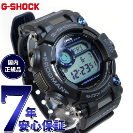 【店内ポイント最大61倍！スーパーSALE！】G-SHOCK 電波 ソーラー 電波時計 ブラック カシオ Gショック フロッグマン CASIO FROGMAN 腕時計 メンズ タフソーラー デジタル GWF-D1000B-1JF