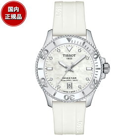 【店内ポイント最大65倍！マラソン限定！】ティソ TISSOT シースター SEASTAR 1000 36MM クオーツ T120.210.17.116.00 ダイバーズウォッチ 腕時計 メンズ レディース