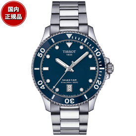 【店内ポイント最大61倍！本日限定！】ティソ TISSOT シースター SEASTAR 1000 40MM クオーツ T120.410.11.041.00 ダイバーズウォッチ 腕時計 メンズ