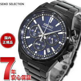 【10/1限定！抽選で2人に1人最大100%ポイントバック！要エントリー】セイコー セレクション SEIKO SELECTION Sシリーズ ショップ専用 流通限定モデル 腕時計 メンズ クロノグラフ SBTR035