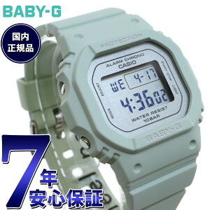 �y27��10������I�G���g���[��P+4�{�I���o�C���������I�zBABY-G �J�V�I �x�r�[G ���f�B�[�X �r���v BGD-565SC-3JF �t�����[�J���[ �Z�[�W