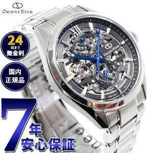 yX|Cgő56{I{IzyIׂmxeB[tzIGgX^[ ORIENT STAR rv Y @B 芪 NVbN CLASSIC XPg RK-AZ0001S