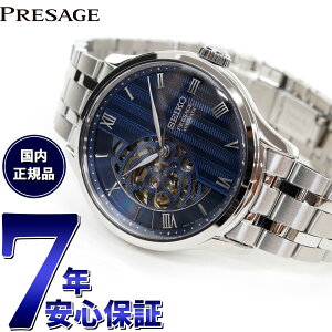 yIōő10000ptobNI11/25IzZCR[ vU[W SEIKO PRESAGE  JjJ rv Y SARY093 SARY095 SARY187 SARY237 SARY238 SARY251 SARY253