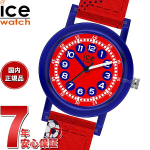 �y�X���|�C���g�ő�54�{�I�{������I�z�A�C�X�E�H�b�` ICE-WATCH �r���v �L�b�Y �{�[�C�Y �K�[���Y �A�C�X���[�j���O ICE learning ���b�h�t�b�g�{�[�� 022694