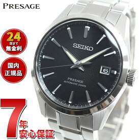 【店内ポイント最大63倍！マラソン限定！】セイコー プレザージュ SEIKO PRESAGE 自動巻き コアショップ専用 流通限定モデル 腕時計 メンズ プレステージライン SARX117 Sharp Edged Series