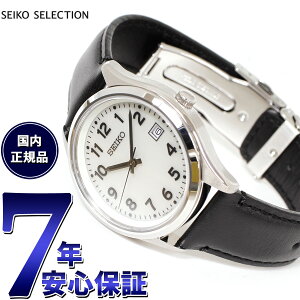 �y���I�ōő�10000pt�o�b�N�I10������I�z�Z�C�R�[ �Z���N�V���� SEIKO SELECTION S�V���[�Y �\�[���[ �r���v �����Y SBPX143 SBPX145 SBPX147 SBPX153 SBPX155 SBPX157