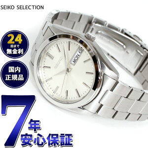 �y���I�ōő�10000pt�o�b�N�I18������I�z�Z�C�R�[ �Z���N�V���� SEIKO SELECTION S�V���[�Y �r���v �����Y SBTH009 SBTH011 SBTH007