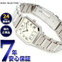 【店内ポイント最大54倍！本日限定！】セイコー セレクション SEIKO SELECTION 流通限定モデル 腕時計 レディース ナノ ユニバース コラボレーションモデル nano universe SSEH015