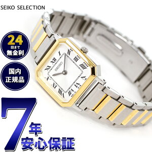 �y���I�ōő�10000pt�o�b�N�I15������I�z�Z�C�R�[ �Z���N�V���� SEIKO SELECTION �r���v �i�m ���j�o�[�X nano universe SSEH001 SSEH002 SSEH004 SSEH006 SSEH011 STPR066 STPR068 STPR070 STPR076 SSEH019 SSEH020 SSEH018 SSEH025