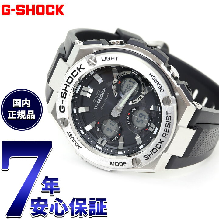 楽天市場】【店内ポイント最大40.5倍！本日限定！】G-SHOCK ジー 