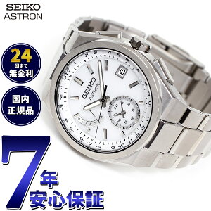 yX|Cgő39{I{IzZCR[ AXg lNX^[ Y rv \[[dgC SEIKO ASTRON NEXTER `^ SBXY065 SBXY067 SBXY085 SBXY087