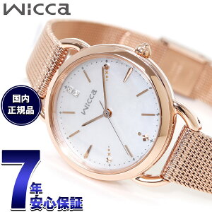 yX|Cgő44{I1130IzyIׂmxeB[tzV`Y EBbJ CITIZEN wicca \[[ebN ~胂f rv fB[X KP6-065-21 ւohty2025 Vz