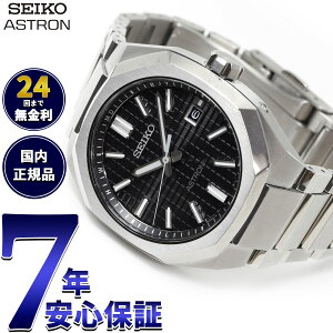 yX|Cgő42{I1018IzZCR[ AXg lNX^[ Y rv \[[ dg SEIKO ASTRON NEXTER _Ci DYNA `^ SBXY061 SBXY063 SBXY081 SBXY083
