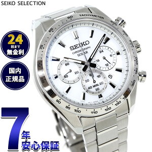 �y���I�ōő�10000pt�o�b�N�I4/15����I�z�Z�C�R�[ �Z���N�V���� SEIKO SELECTION �\�[���[ �r���v �����Y �N���m�O���t SBPY163 SBPY165 SBPY167 SBPY179 SBPY169