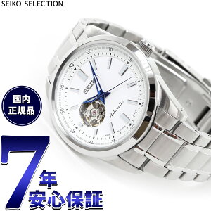 �y�G���g���[�Ń|�C���g+2�{�I�{������I�z�Z�C�R�[ �Z���N�V���� SEIKO SELECTION ���J�j�J�� �������� �r���v �����Y �Z�~�X�P���g�� SCVE049 SCVE051 SCVE053