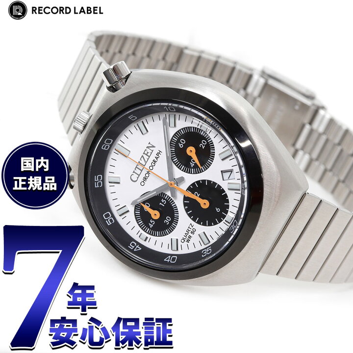 楽天市場】【店内ポイント最大42.5倍！3月30日！】シチズン  