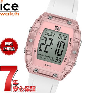 �y�X���|�C���g�ő�54�{�I�{������I�z�A�C�X�E�H�b�` ICE-WATCH �r���v �����Y ���f�B�[�X �A�C�X�f�W�b�g�{���f�C ICE digit boliday �z���C�g �N���A�s���N �V���o�[ 024566�y2025 �V��z