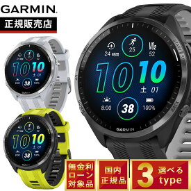 ガーミン GARMIN Forerunner 965 フォアランナー965 FORERUNNER-965 GPS ランニング スマートウォッチ 腕時計 010-02809-60 010-02809-61 010-02809-62