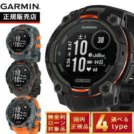 ガーミン GARMIN Instinct 3 Dual Power 45mm インスティンクト3 デュアルパワー 45ミリ GPS スマートウォッチ アウトドア 腕時計 010-02934-30 Black【2025 新作】