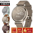 ガーミン GARMIN Lily 2 Classic リリー2 クラシック GPS スマートウォッチ ウェアラブル 010-02839-50 腕時計 レディース Tan Leather/Cream Gold 010-02839-50 010-02839-51 010-02839-52 010-02839-53