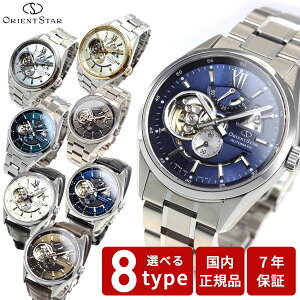 �y8/15����I���I�ōő�10000�|�C���g�o�b�N�z�I���G���g�X�^�[ ORIENT STAR �r���v �����Y �������� �@�B�� �R���e���|�����[ CONTEMPORALY ���_���X�P���g�� RK-AV0004L RK-AV0005N RK-AV0006L RK-AV0007S RK-AV0008