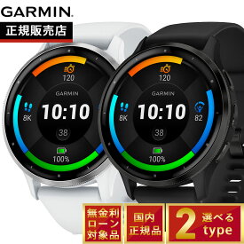 【店内ポイント最大45倍！6月18日！】ガーミン GARMIN Venu 3 ヴェニュー3 VENU-3 GPS スマートウォッチ ライフログ フィットネス 腕時計 010-02784-40 010-02784-41