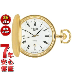 y9/10IIōő10000ptobNzeB\ TISSOT v |PbgEHb` T{lbg NH[c SAVONNETTE QUARTZ T83.4.553.13