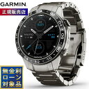 ガーミン GARMIN MARQ Aviator Gen 2 マーク アビエイター 010-02648-A2 GPS スマートウォッチ ウェアラブル 腕時計 メンズ
