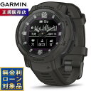 ガーミン GARMIN Instinct Crossover インスティンクト クロスオーバー デュアルパワー 010-02730-41 Dual Power Graphite GPS スマートウォッチ アウトドア 腕時計