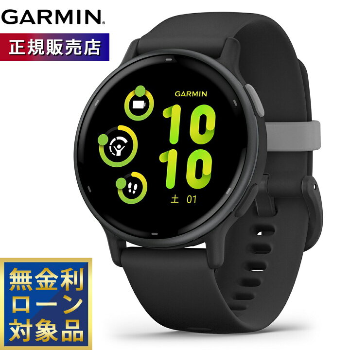 楽天市場】【4/7まで限定価格】ガーミン GARMIN vivoactive 5 ヴィヴォ 
