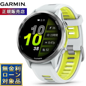 ガーミン GARMIN Forerunner 970 フォアランナー 970 GPS ランニング スマートウォッチ 010-02969-51 腕時計 メンズ レディース White/Amp Yellow【2025 新作】
