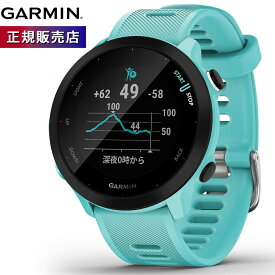 ガーミン GARMIN ForeAthlete 55 フォアアスリート55 GPS ランニングウォッチ スマートウォッチ 腕時計 人気 おすすめ 記念品 誕生日 プレゼント ギフト