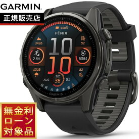 【店内ポイント最大42倍！2月18日！】【無金利ローン】ガーミン GARMIN fenix 8 AMOLED 43mm フェニックス8 アモレッド 43ミリ GPS スマートウォッチ 腕時計 010-02903-27 Ti Carbon Gray DLC / Black