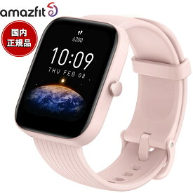 【店内ポイント最大61倍！本日限定！】アマズフィット AMAZFIT スマートウォッチ Bip 3 ピンク 腕時計 メンズ レディース 健康管理 心拍計 血中酸素 android対応 SP170046C06