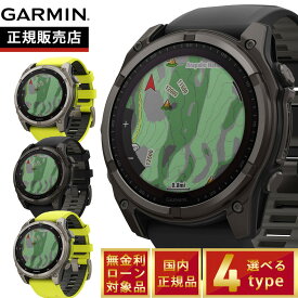 【店内ポイント最大42倍！2月18日！】ガーミン GARMIN fenix 8 Sapphire Dual Power フェニックス8 サファイア デュアルパワー FENIX-8SA-DP GPS スマートウォッチ 腕時計 010-02906-50 010-02906-51 010-02907-50 010-02907-51
