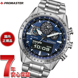 yGg[Ń|Cg+2{I{IzyIׂmxeB[tzV`Y v}X^[ XJC GRhCu rv Y JV2000-51L \[[ NmOt AifW CITIZEN PROMASTER SKY