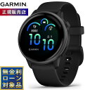 ガーミン GARMIN vivoactive 6 ヴィヴォアクティブ6 GPS スマートウォッチ ライフログ 腕時計 メンズ レディース 010-02985-30 Black/Slate【2025 新作】