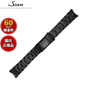 �y60�񕪊��萔�������I�zSinn �W�� ���� �ւ��o���h �x���g �u���X���b�g �X�e�����X�X�`�[�� �u���b�N �e�M�����gPVD 20mm �w�L�T�S���X�N�����[ U50.S �r���v�p