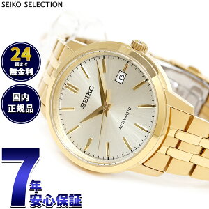 �y���I�ōő�10000pt�o�b�N�I20������I�z�Z�C�R�[ �Z���N�V���� SEIKO SELECTION ���J�j�J�� �������� �r���v �����Y SCVE059 SCVE061 SCVE062