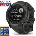 【抽選で最大10000ptバック！4/15限定！】【無金利ローン】ガーミン GARMIN Instinct 2X Dual Power インスティンクト2X デュアルパワー 010-02805-22 GPS スマートウォッチ アウトドア 腕時計 メンズ レディース Graphite