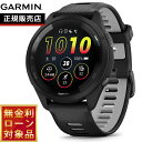 【抽選で最大10000ptバック！11/10限定！】【無金利ローン】ガーミン GARMIN Forerunner 265 Black フォアランナー 265 010-02810-40 GPS ランニング スマートウォッチ 腕時計 ブラック
